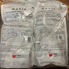 ブンチョウ専用バードフード2袋（新品未開封品）の画像