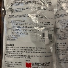 ブンチョウ専用バードフード2袋（新品未開封品）の画像