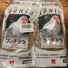 ブンチョウ専用バードフード2袋（新品未開封品）