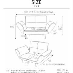 一人掛けローソファ×2脚の画像