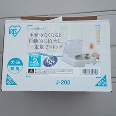 《美品 ペット用品 》 ペット用 自動給水器の画像