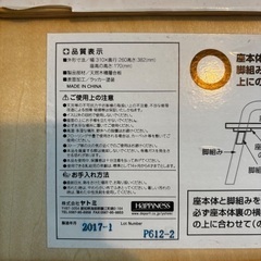 子ども椅子　の画像
