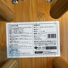 子ども椅子　の画像