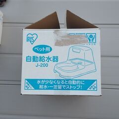 《美品 ペット用品 》 ペット用 自動給水器の画像