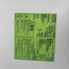 142L 2023年製冷蔵庫　アイリスオーヤマ　の画像