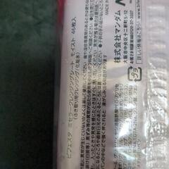 クレンジングシートの画像