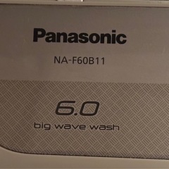 パナソニック洗濯機 6kg＋新品糸くずフィルターの画像