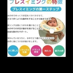 【Swimava｜スイマーバ うきわ首リング　ラメベア スイマーバ ラメベア SW120LMBの画像