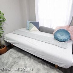 0488　◆初期費用減額キャンペーン◆敷金・礼金0円‼️