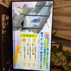 ディーズネットワーク　４３型薄型4kテレビ　　　の画像