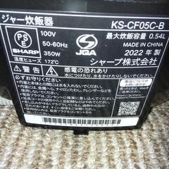 超美品 SHARP マイコン炊飯器 2022年製造 ３合の画像