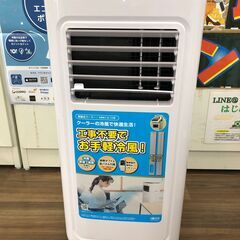 【ジャングルジャングルサカイ石津店】広電 KODEN 移動式クー...