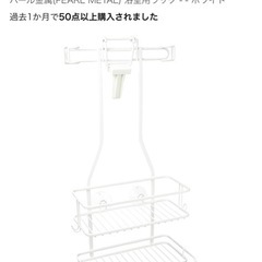 tower　山崎実業　バスルームの画像