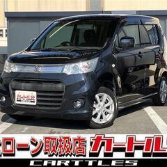 【自社ローン】ワゴンRスティングレー X　☆彡オンライン商談OKの画像