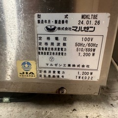新中古食洗機の画像