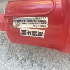 灯光器　100vの画像