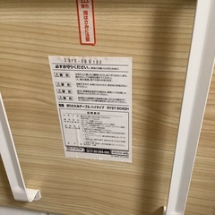 【美品】 山善 YAMAZEN ヤマゼン 折りたたみテーブル の画像