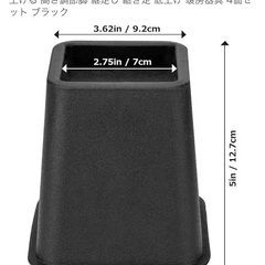 継ぎ脚　高さ調整の画像