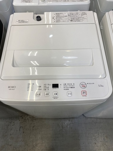 【高年式美品】大阪送料無料★3か月保障★2024年★YWM-T55LW★S618 高年式美品】大阪送料無料☆3か月保障☆2024年☆YWM-T55LW☆S61