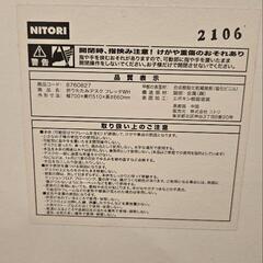 ニトリ折りたたみデスクの画像