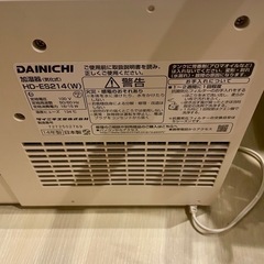 定価11000円　加湿器　hd-es214 ダイニチ　14年製　気化式の画像
