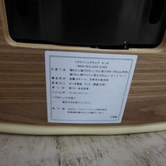 美品 中古 光グローバル リクライニングチェア 定価13万円相当の品の画像