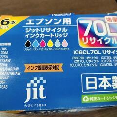 エプロン用　インクカートリッジの画像