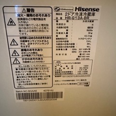 【決定済み】Hisense 2ドア冷凍冷蔵庫の画像
