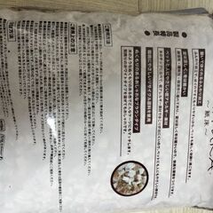 紙床の画像