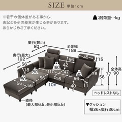 ソファ 3人掛けソファ カウチソファ コーナーソファ 洗える カバーリング ヘッドレスト付き ロータイプ ソファー カウチ コーナーソファー 3人掛け 三人掛け L字 l字 オットマン付き リビング リビングソファの画像