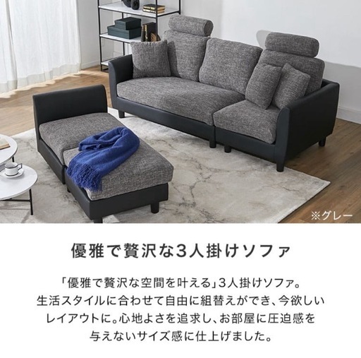 値下げ】L字ソファ【クッション付】