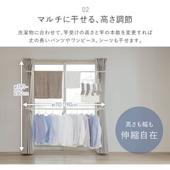 室内物干し 窓枠物干し 窓枠突っ張り物干し の画像