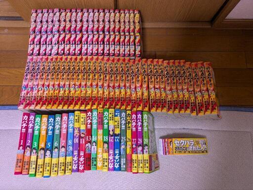 ○カバチタレ！全1〜12巻、○特上カバチ！全1〜34巻、○カバチ