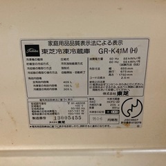 冷蔵庫の画像