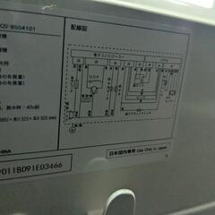 ニトリ製　洗濯機6kg　2021年製の画像