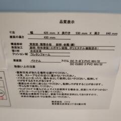 【チェア】【ニトリ】クリーニング済み【管理番号10208】清の画像