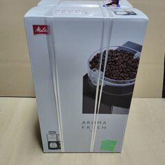 🉐🌈新品未使用 メリタ アロマフレッシュ AFG622-1B🌈全自動