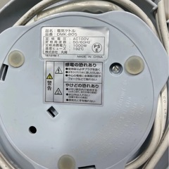 電気ケトルの画像