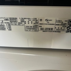 東芝エアコン6畳2022年中古　工事可能‼️の画像