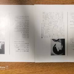 研秀レコード 世界の名曲シリーズ 全20巻揃の画像