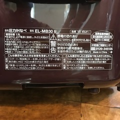 電気圧力鍋 象印 2018年製の画像