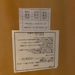ダイニングテーブルの画像