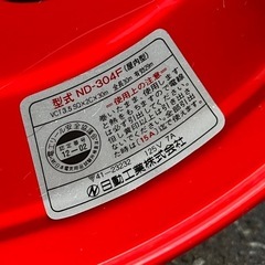日動工業 ドラム コードリール 電工ドラム ND-304F 全長30m VCTケーブル 125V 7A 元箱付属 稼働確認済 中古品 ④の画像