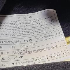 バイクヘルメットの画像