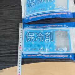 明日まで！100円商品おまけ付き！保冷剤の画像