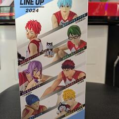 青峰大輝＆テツヤ2号の画像