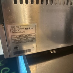 業務用ガス赤外線グリラーの画像