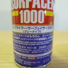GSI クレオス 合成樹脂塗料・洗浄剤（プラモデル用など）3本の画像