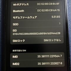 ｟美品｠simフリーiPhone12 mini 128gbの画像