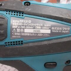 makita マキタ TD131DRGX 4モードインパクト 中古品 14.4Ｖ 6.0Ah バッテリー×1 充電器 【ハンズクラフト宜野湾店】の画像